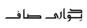 دیواری صاف